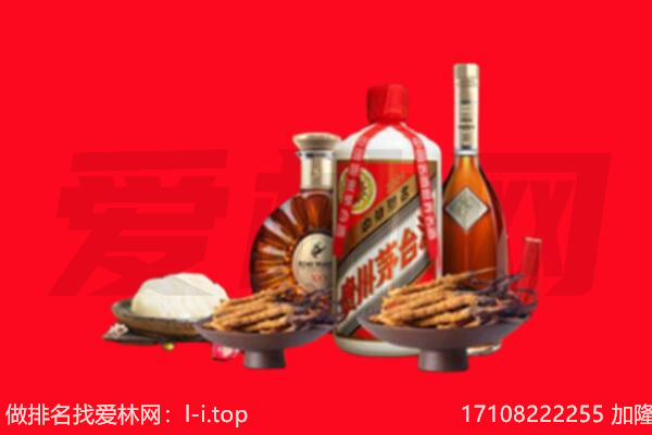 怀化新晃县礼品回收.jpg