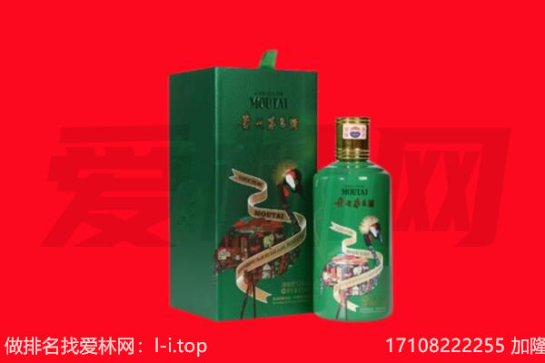 怀化新晃县回收出口茅台酒.jpg