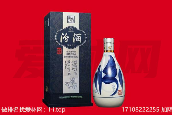 怀化新晃县回收汾酒.jpg