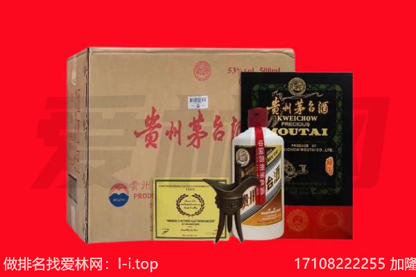 怀化新晃县回收茅台酒礼盒空酒瓶.jpg