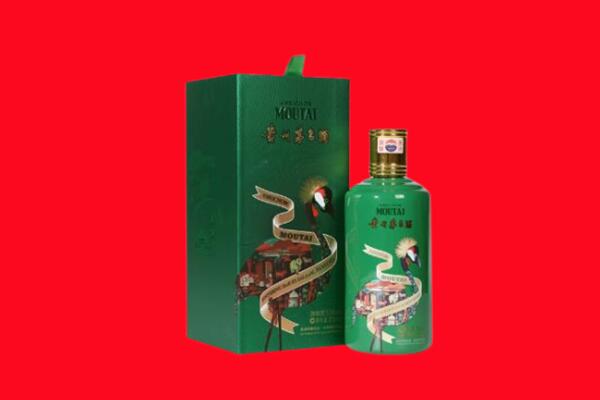 怀化新晃县回收出口茅台酒.jpg